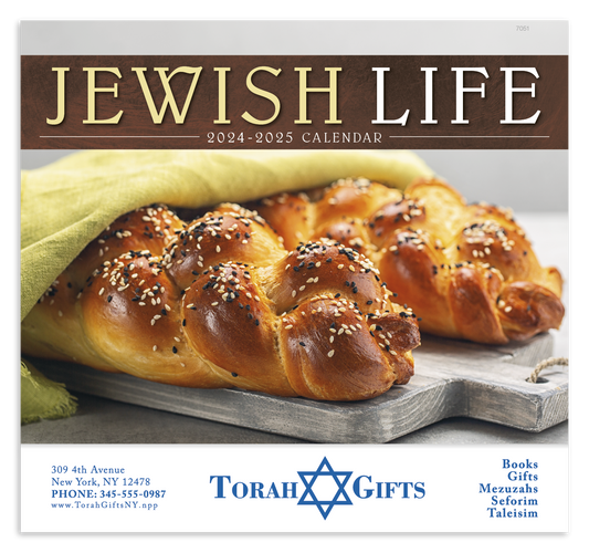 Good Value™ Jewish Life - Stapled Calendar