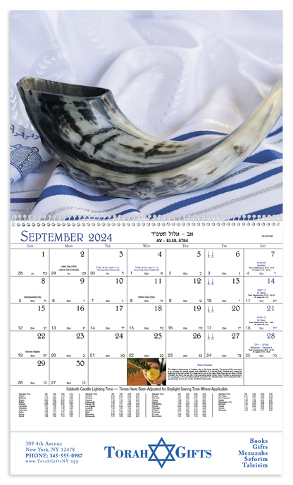 Good Value™ Jewish Life - Spiral Calendar