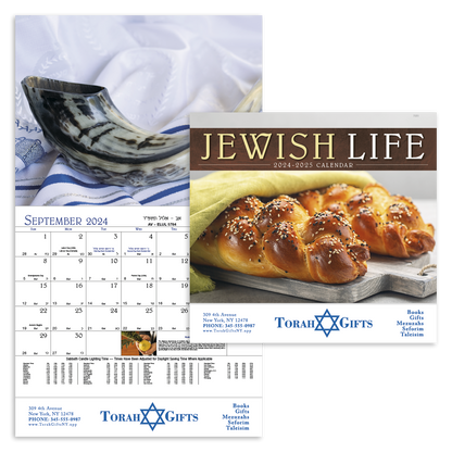 Front View of Good Value™ Jewish Life - Stapled Calendar.2026 Good Value™ Jewish Life - Stapled Calendar