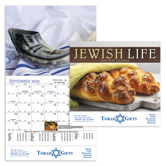 Front View of Good Value™ Jewish Life - Stapled Calendar.2026 Good Value™ Jewish Life - Stapled Calendar