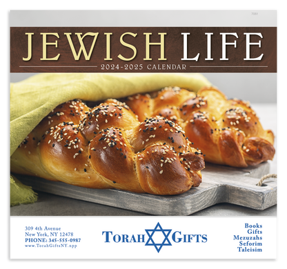 Good Value™ Jewish Life - Stapled Calendar
