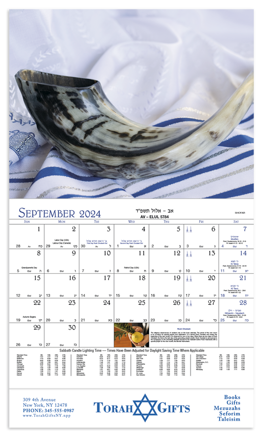 Good Value™ Jewish Life - Stapled Calendar