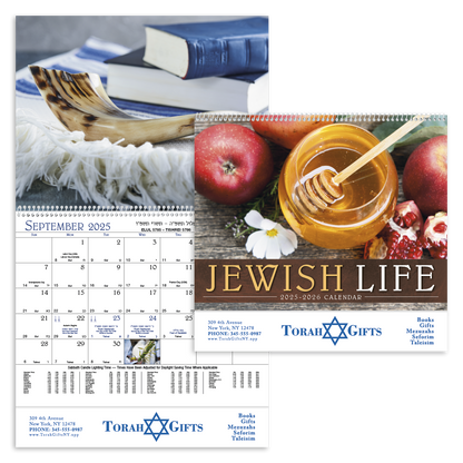 Good Value™ Jewish Life - Spiral Calendar